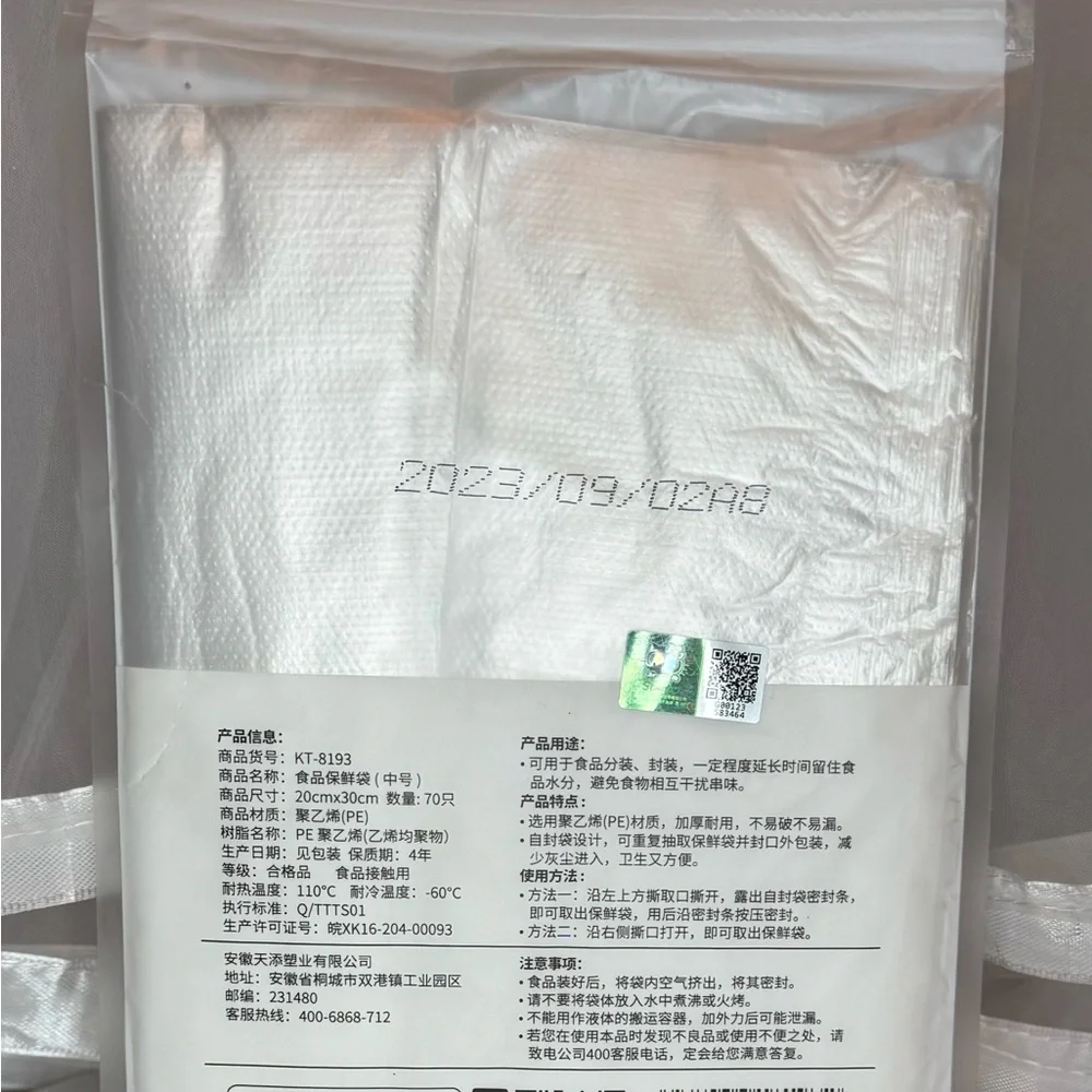 Kuromi Resealable Food storage Bags - Picture 2 of 3